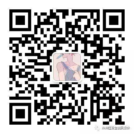 钣金折弯我这有三宝，统统能搞弯好！的图17